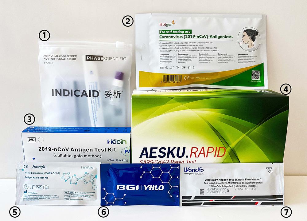 快速測試/ 快速檢測包