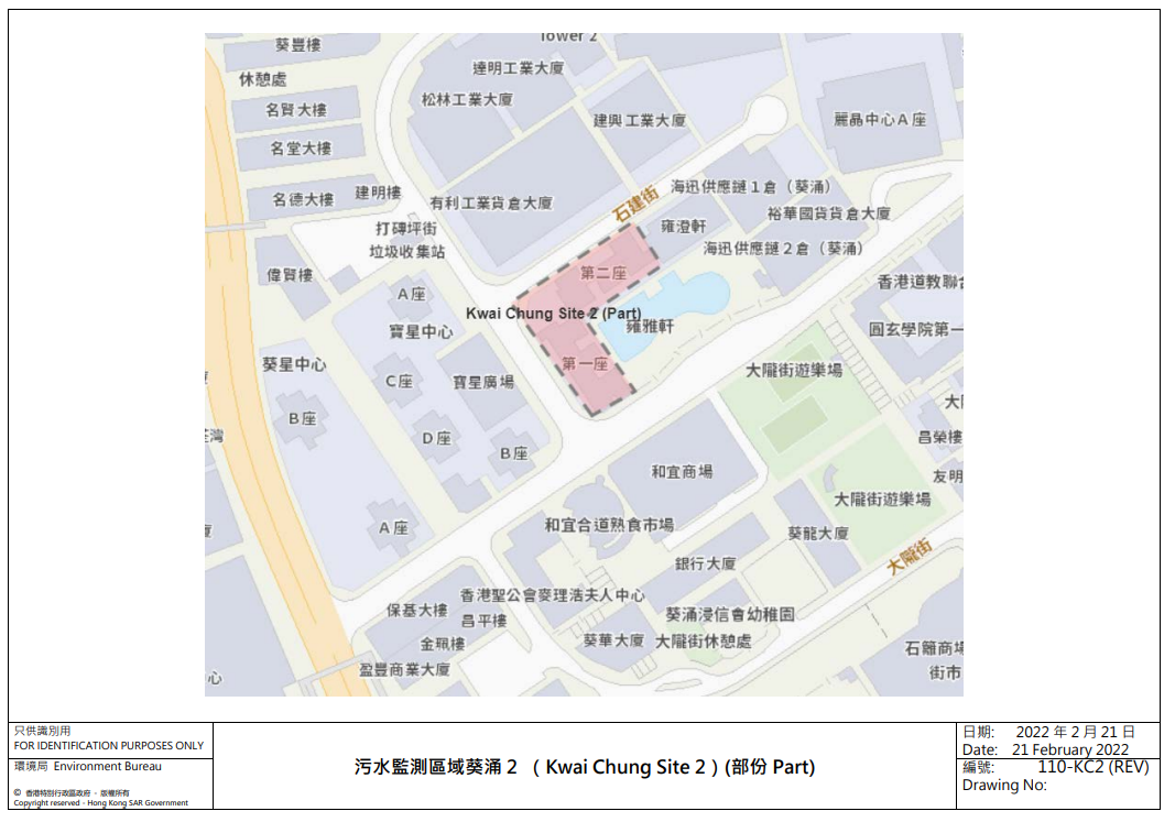 污水監測區域葵涌2(Kwai Chung Site 2)(部分)—雍雅軒