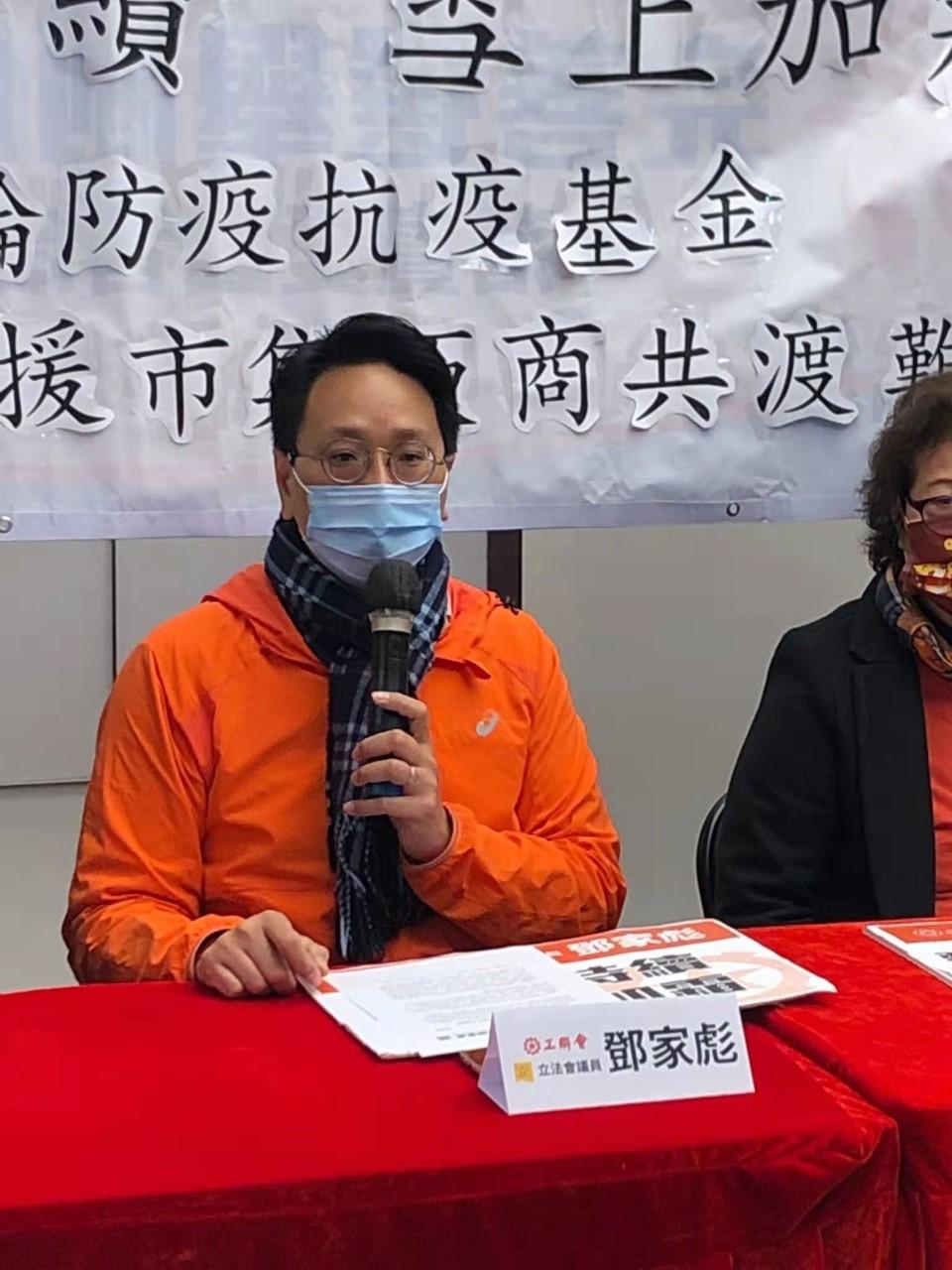 鄧家彪建議政府在第六輪「防疫抗疫基金」,全面支援受影響的行業。