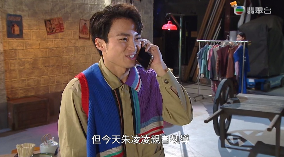 安仔誤以為Bonnie在片場,最後更向Bonnie表示會留在片場幫手。