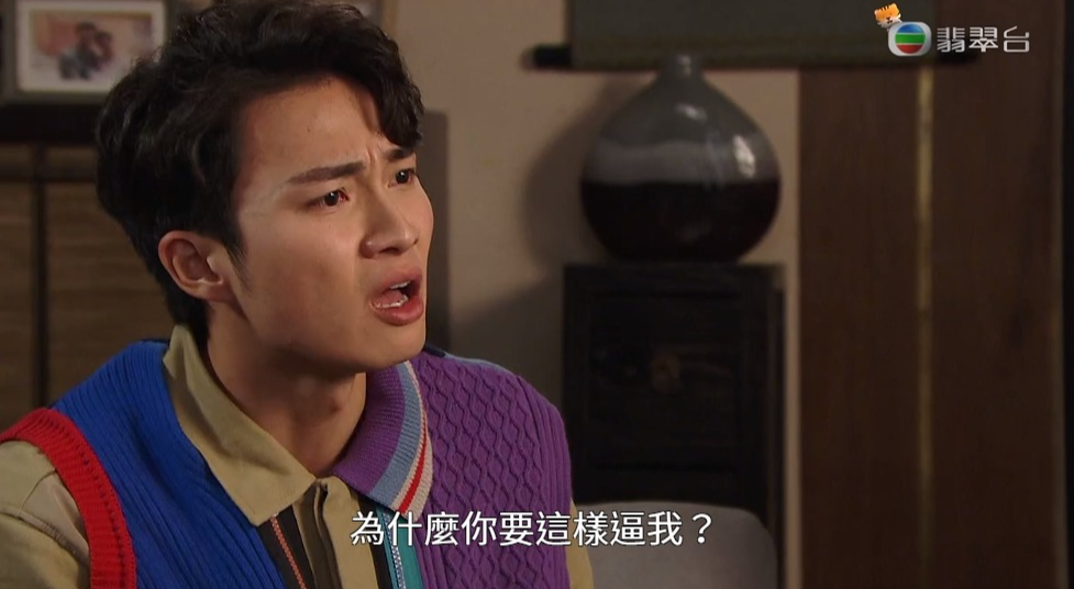 安仔認為Bonnie不諒解。