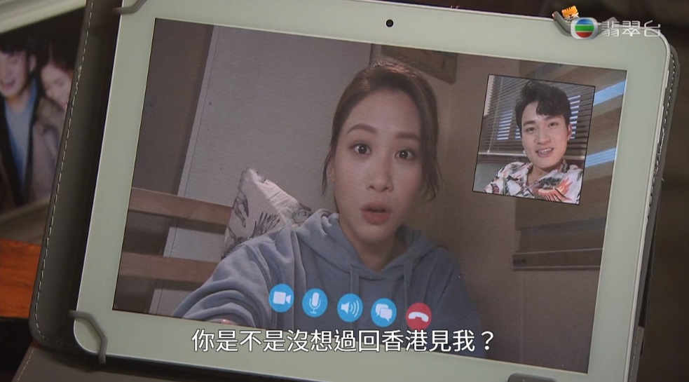 Bonnie希望安仔快點回港見她。