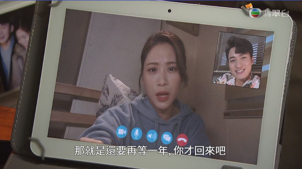 Bonnie不滿安仔要等多一年才回來。