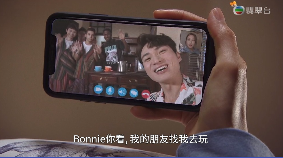 二人通話途中,安仔表示與同事消遣便跟Bonnie掛斷電話。
