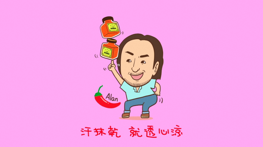 卡通版鄭中基。