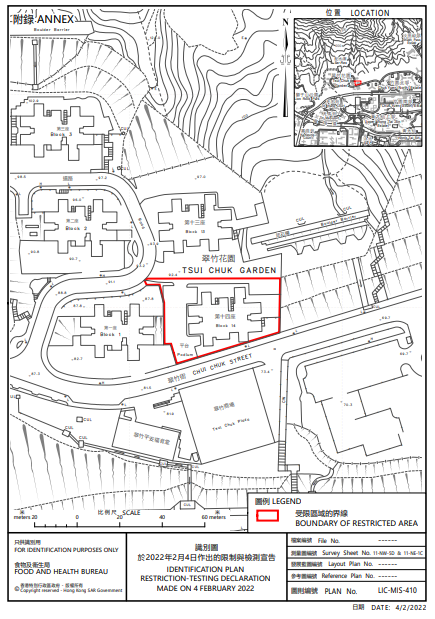 黃大仙翠竹花園第14座晚上圍封檢測。