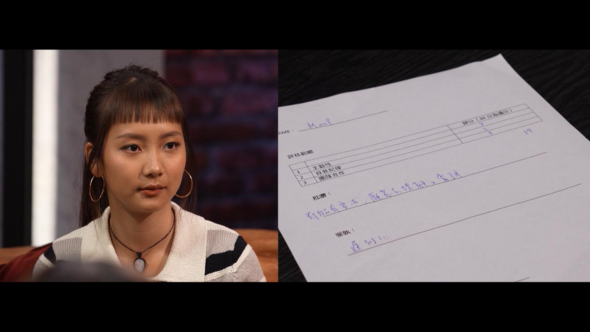 Wing直指Marf遲到問題嚴重,需要改善。