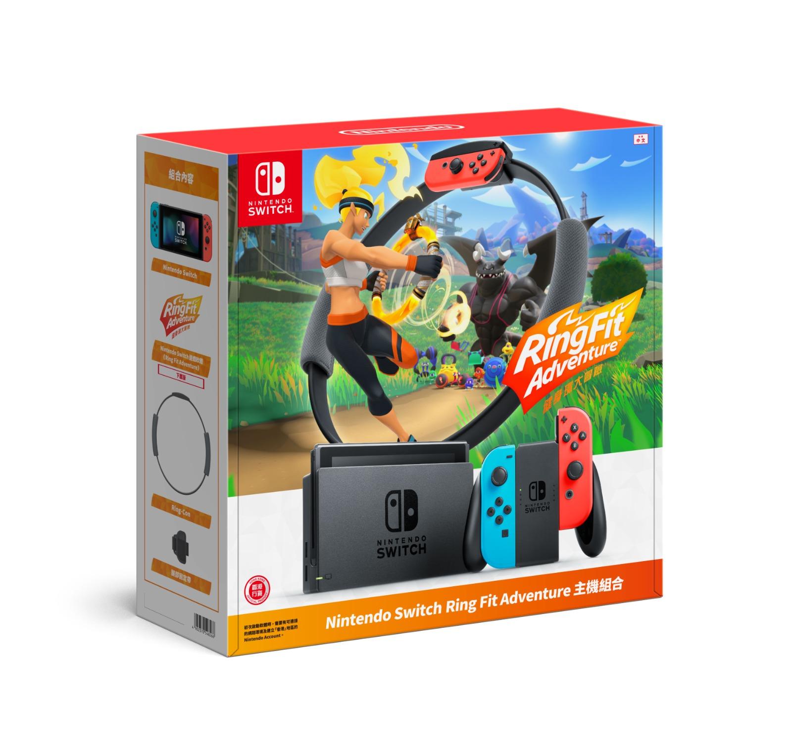 限售30套 任天堂健身環大冒險主機套裝 +精靈寶可夢隨樂拍 原價 $3128 現售 $2869