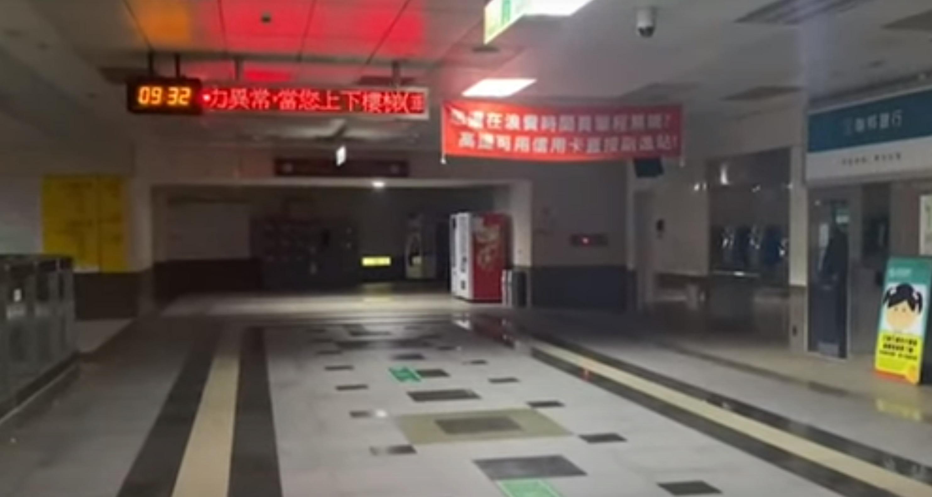 台灣今早出現大停電。(網上新聞截圖)
