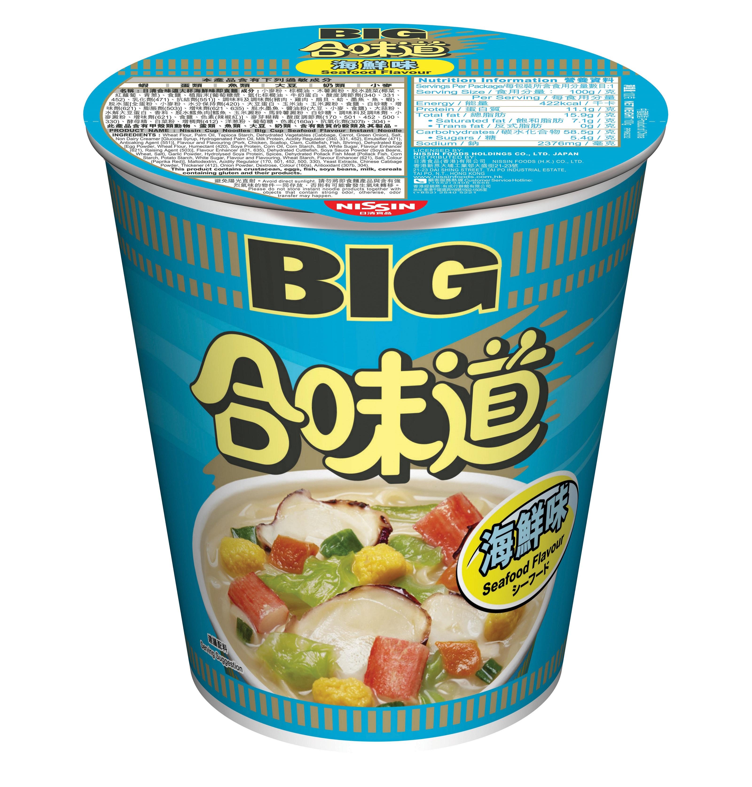 (18/3) 合味道杯麵 大杯麵 海鮮味 抗疫價:$15/2件