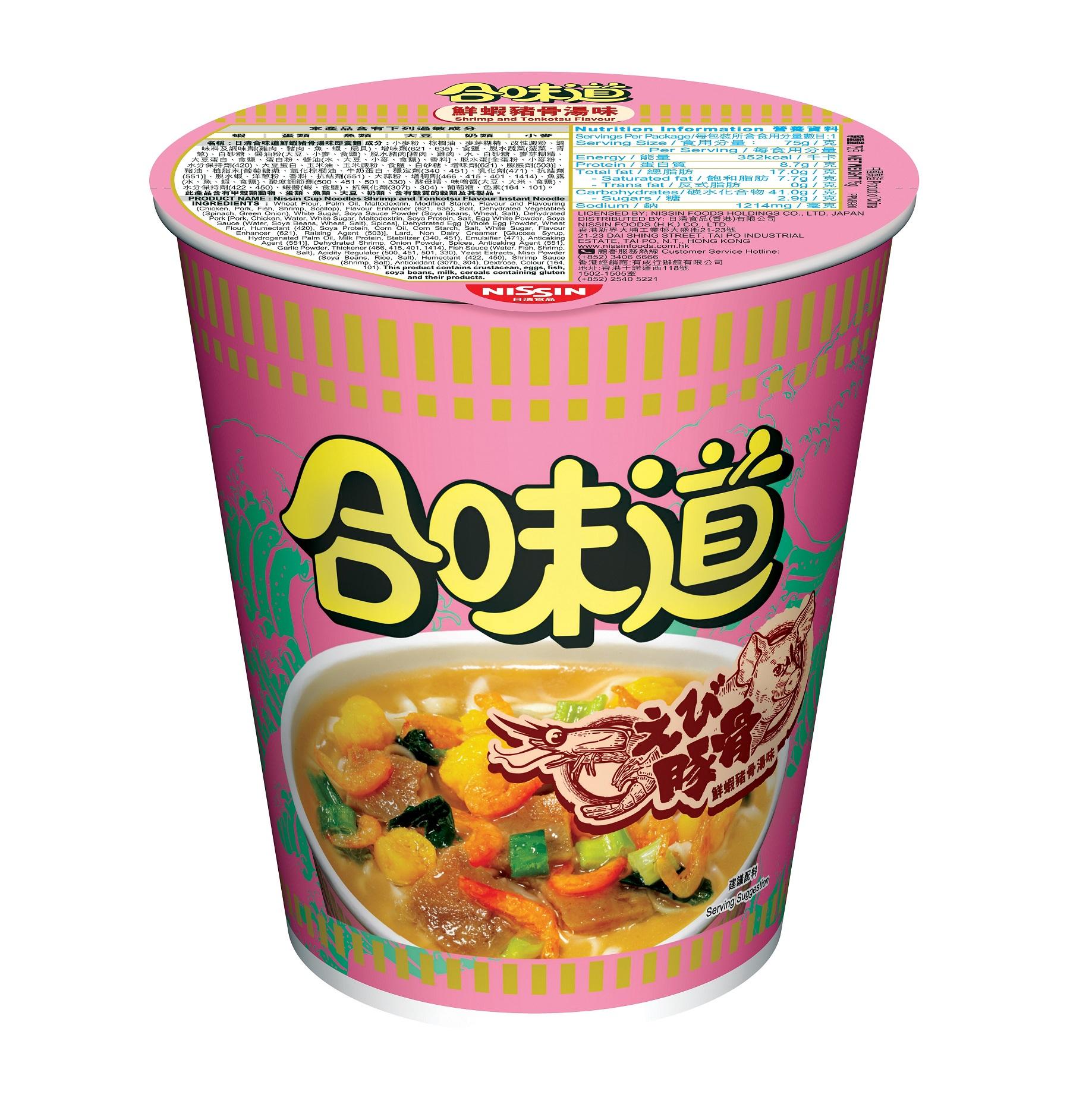 合味道杯麵鮮蝦豬骨湯味 抗疫價:$25/4件