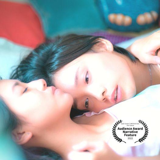 《喜歡妳是妳》獲澳洲Mardi Gras Film Festival觀眾票選最佳劇情片。