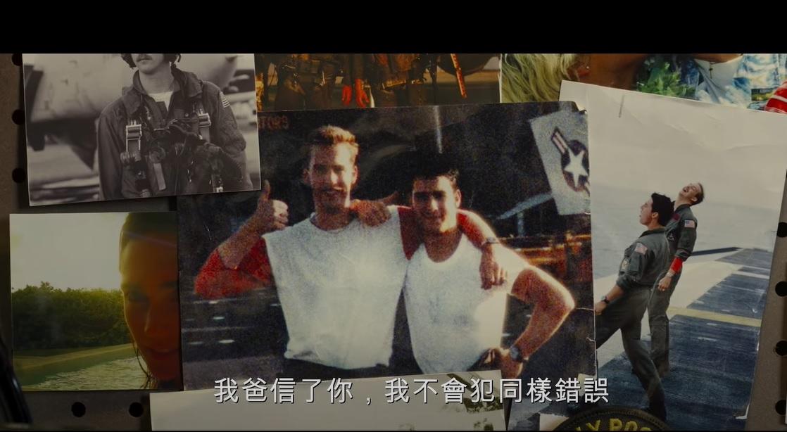 服役逾30年的「獨行俠」要面對痛失故友的愧疚。