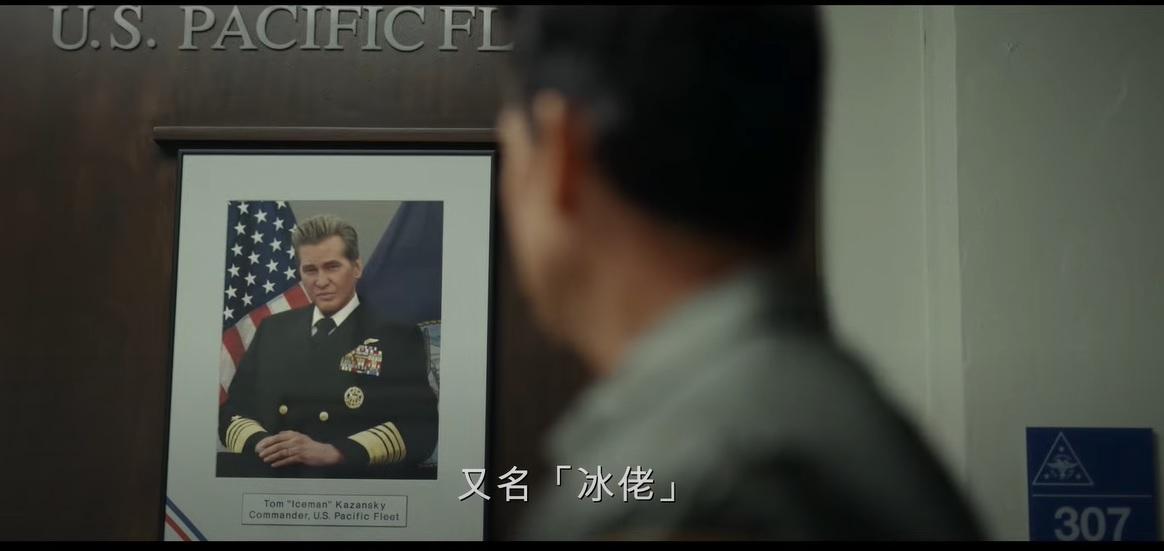 ;由韋基馬演的「冰佬」(Iceman)以另類形式在預告片中「亮相」。