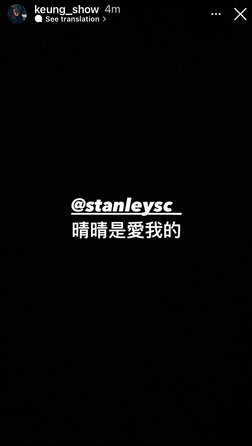 姜濤向Stanley公開挑機,宣告:「晴晴是愛我的」