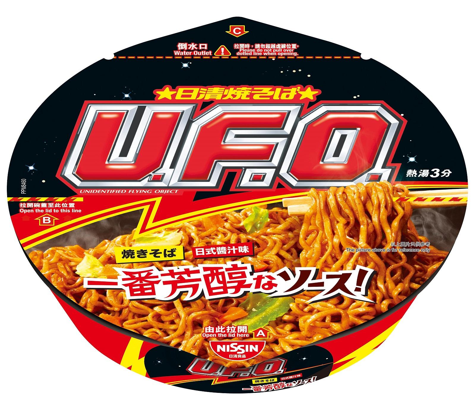 日清U.F.O.炒麵 日式醬汁味 抗疫價:$15/2件