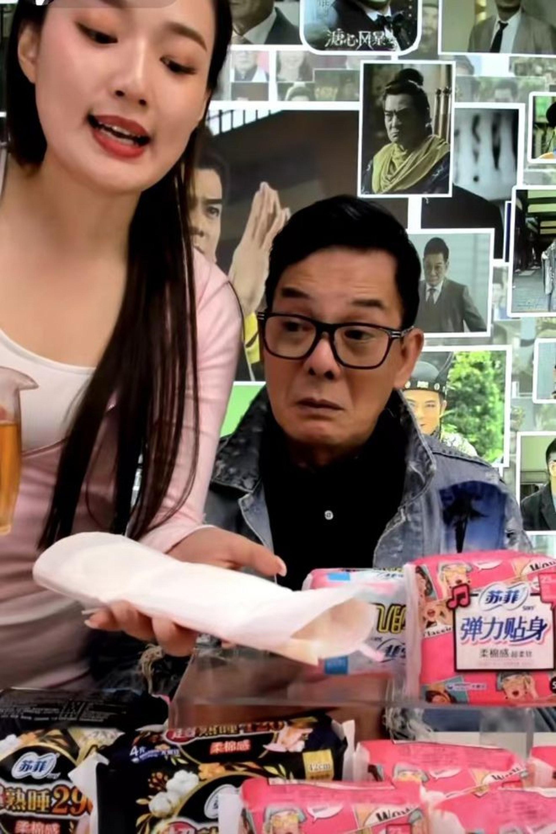 李國麟直播帶貨賣衛生巾