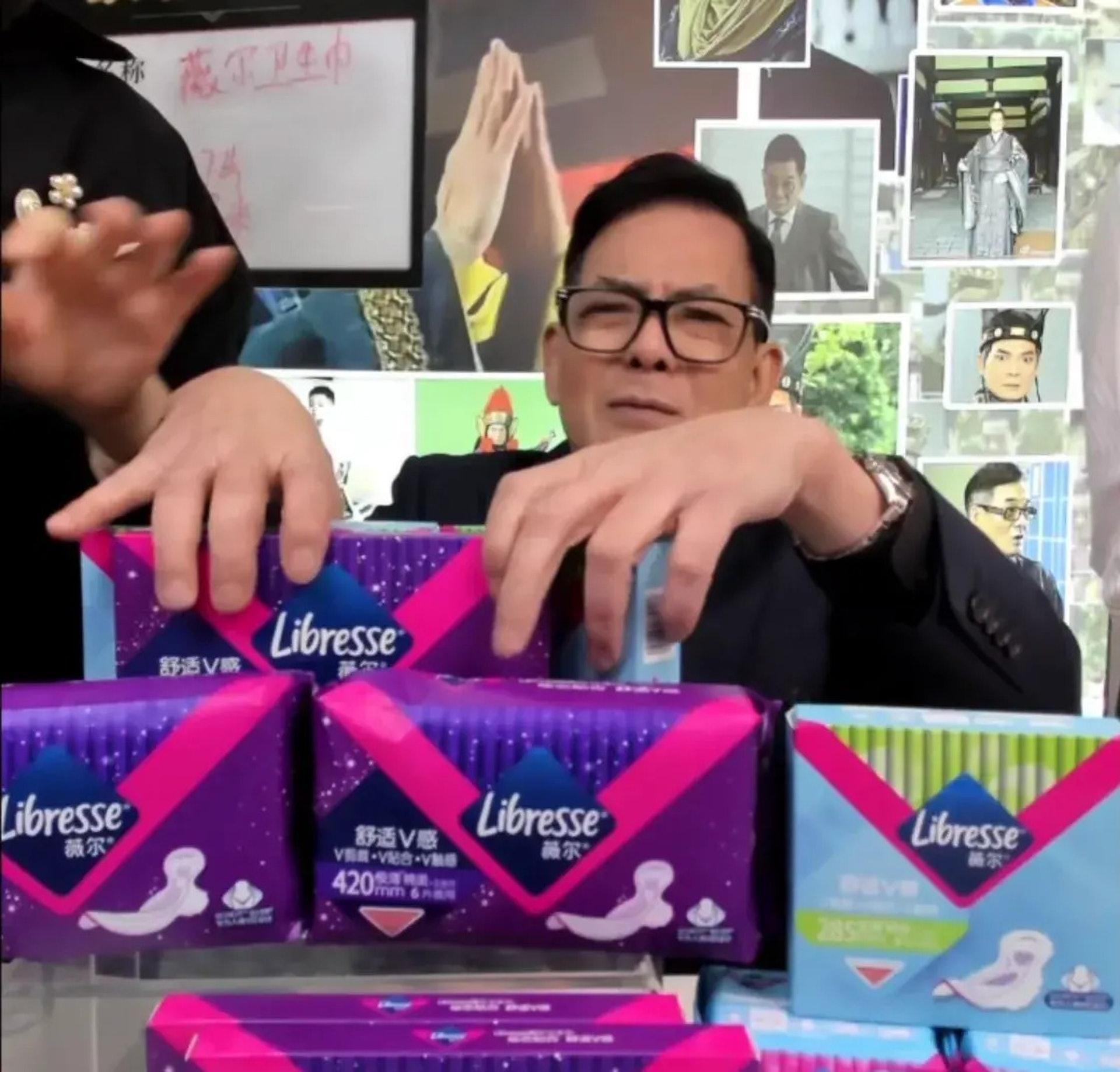 李國麟直播帶貨賣衛生巾