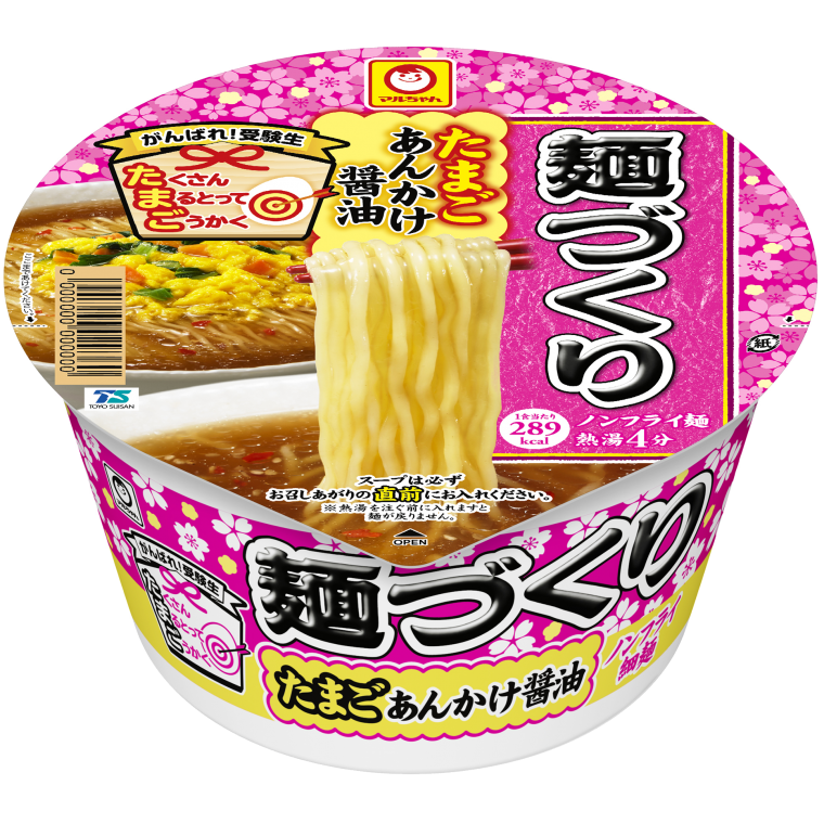 日本限定 東洋麻油香雞蛋鹽烤炒麵 /雞蛋醬油碗麵 原價 $19.9 現售 $15.9