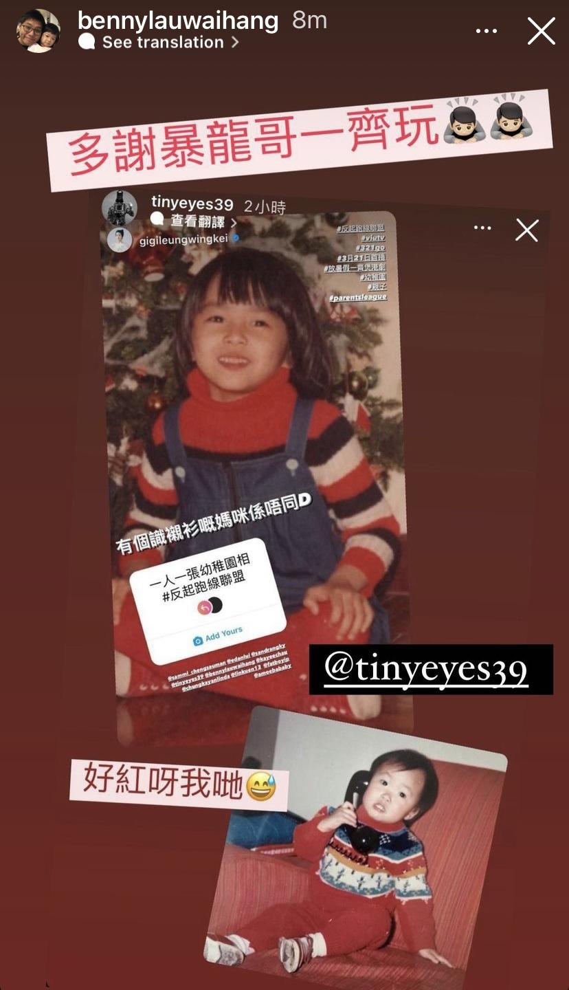 梁詠琪與鄭中基這對「闔家辣」夫妻齊齊撐場。