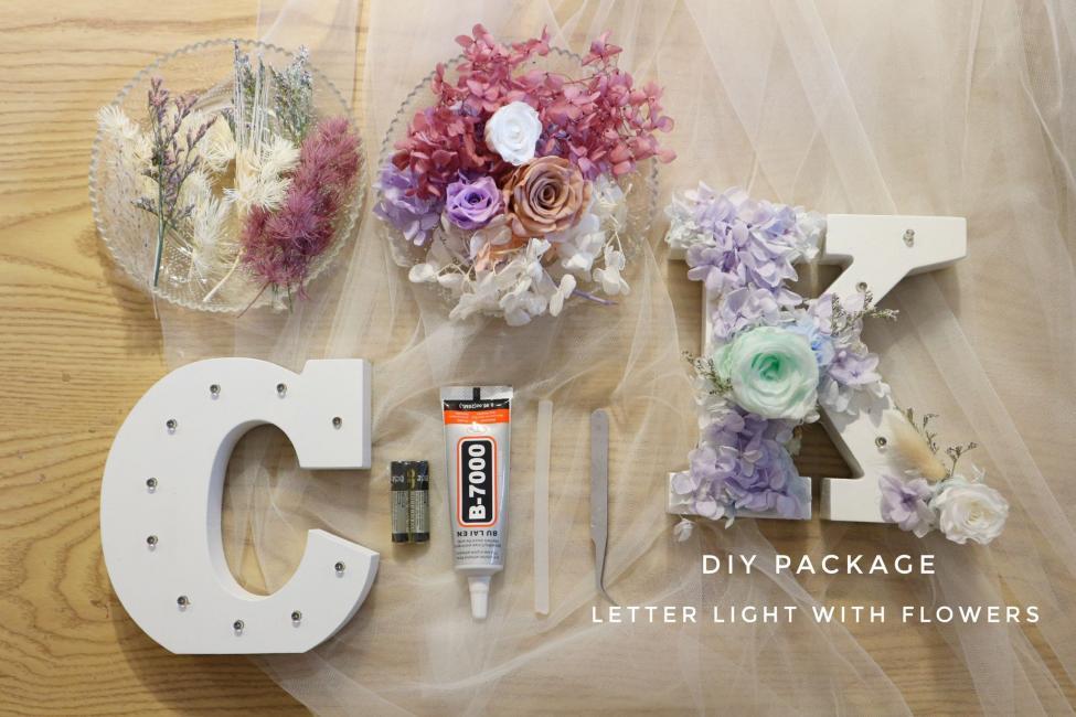 永生花木製字母燈