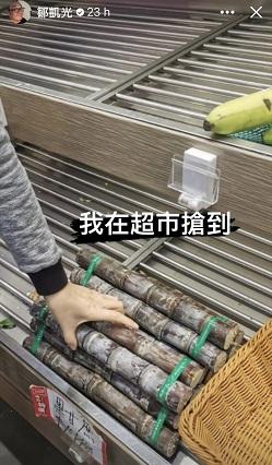 灘叔在IG story自嘲只能搶到幾碌蔗。