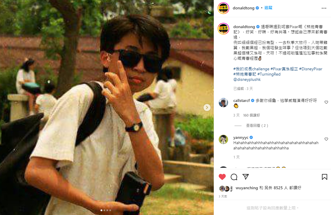 當奴小時候已戴太陽鏡扮型。