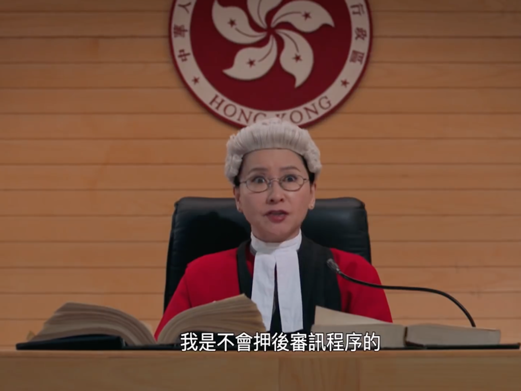 祝文君在《踩過界II》演法官,霸氣十足。