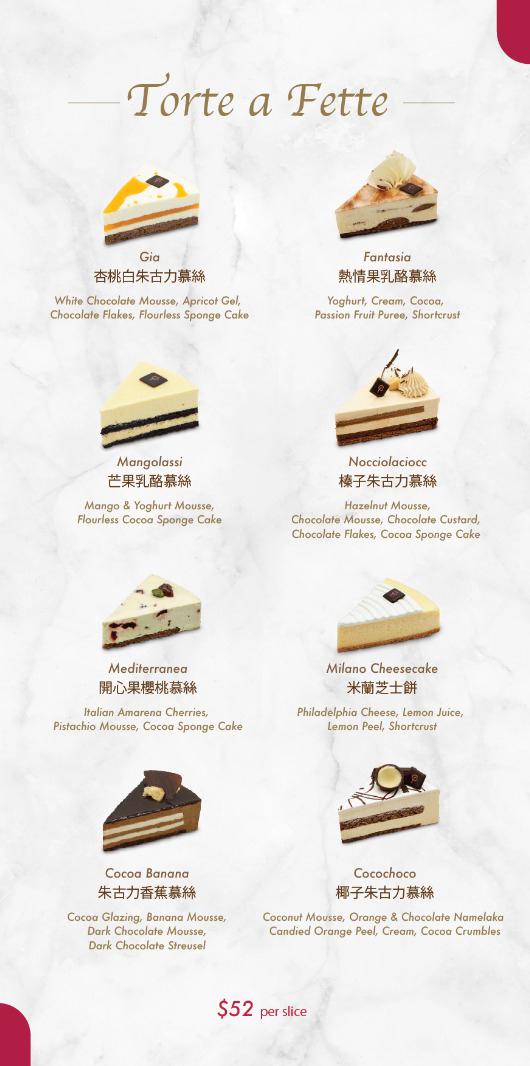 客人可自選2款由Chef Pina匠心製作的招牌件裝蛋糕