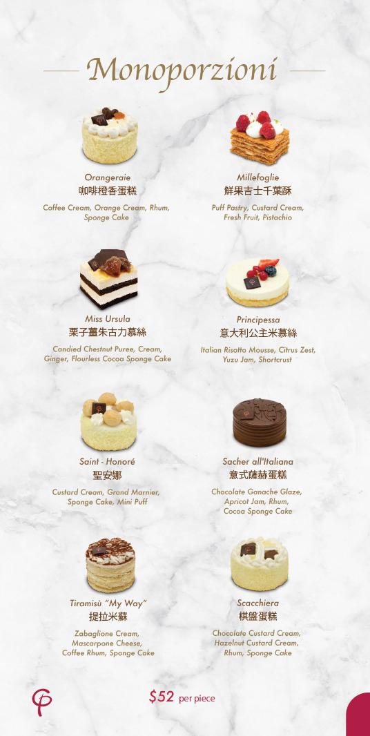 客人可自選2款由Chef Pina匠心製作的招牌件裝蛋糕