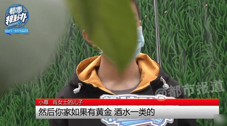 小尊被抖音上一名數碼博主誘導用黃金換手機。(互聯網)