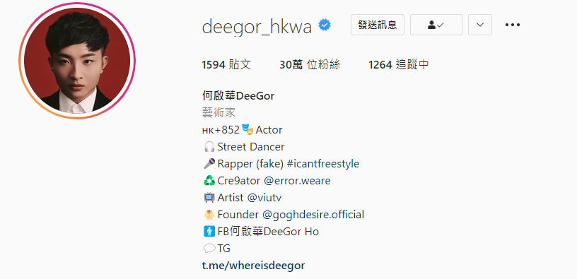 阿Dee 的IG 已有超過30萬followers。
