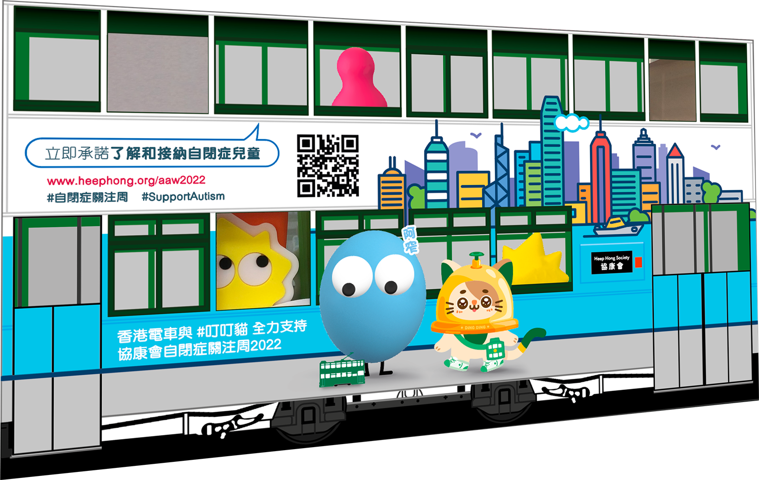 74%家長疫情停課照顧患自閉症子女感困難