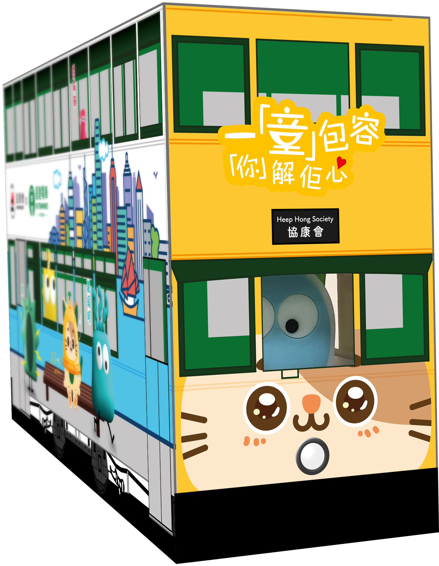 74%家長疫情停課照顧患自閉症子女感困難