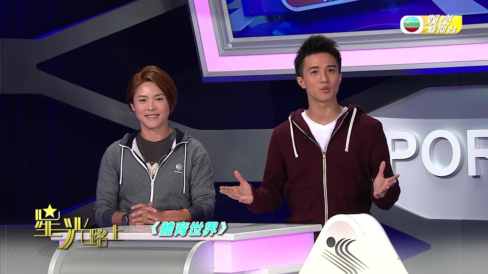 黃庭鋒放棄做體育老師