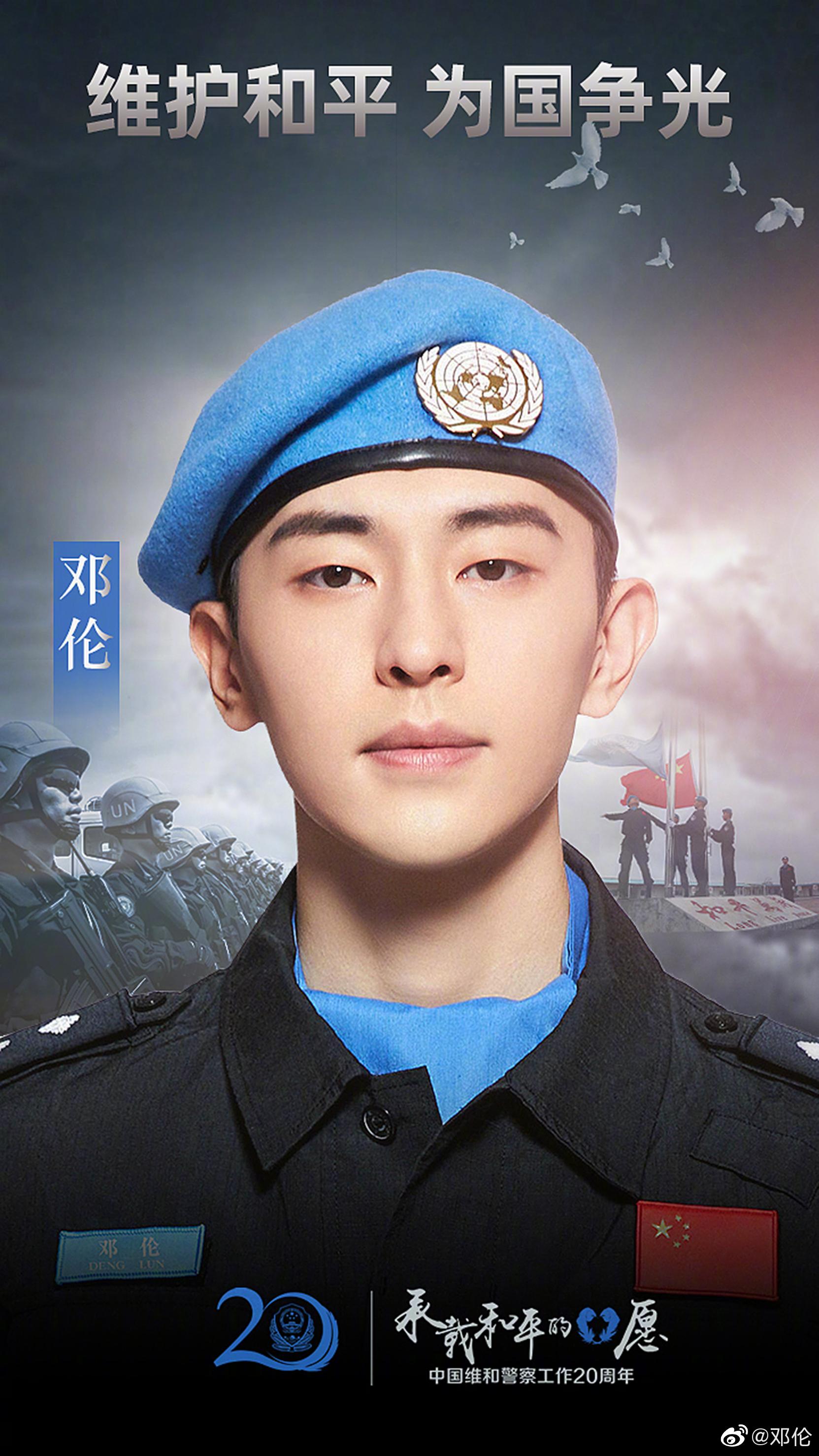 鄧倫因逃稅6165萬,被追收兼罰款1.06億。