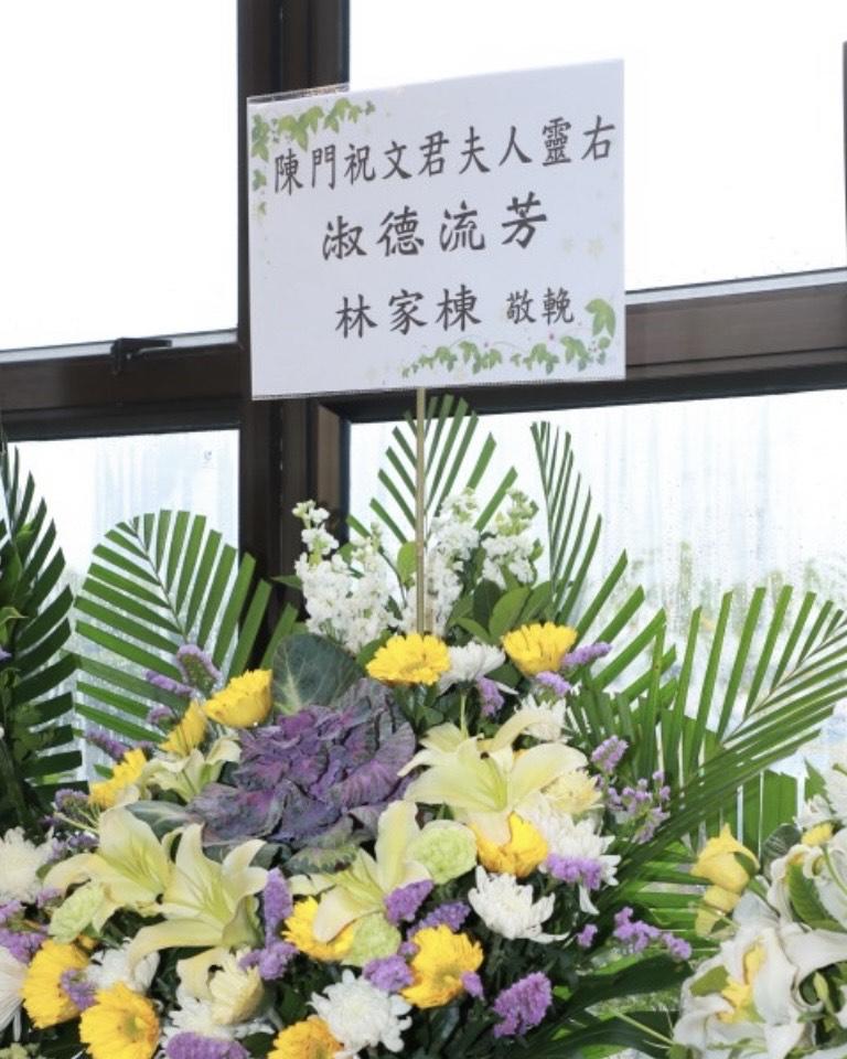 不少圈中好友送上花牌致祭。