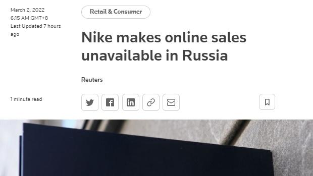 《路透社》報道,Nike在其俄羅斯官網上公告「由於無法確保能為顧客運送產品」。(Reuters)