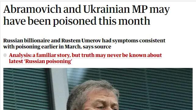 《衛報》(The Guardian)