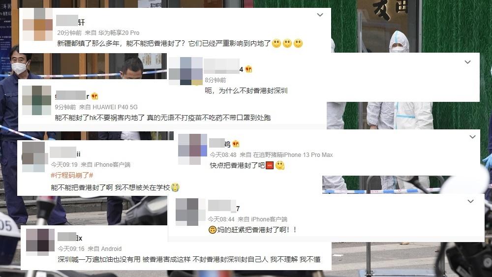 內地網民對當局做法不理解。(微博截圖)