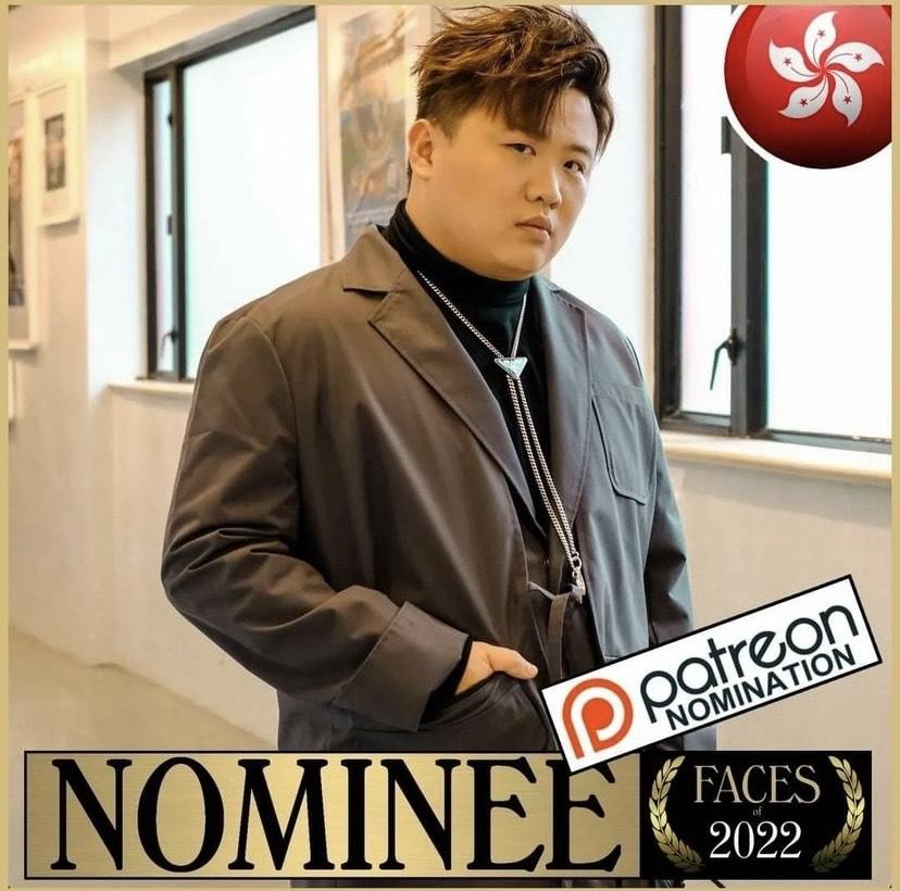 肥仔成為16子壓軸出線的成員。