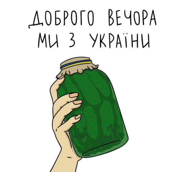 有網民為這名婦人創作圖畫以讚揚Olena的行為。(Twitter)