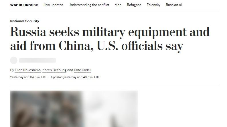 華盛頓郵報》(The Washington Post)