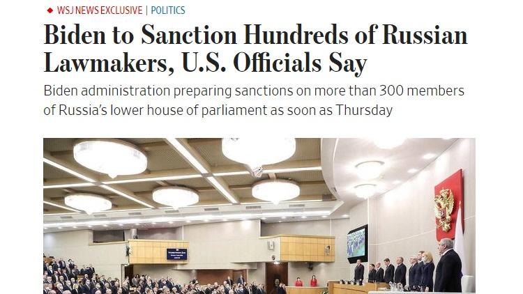 《華爾街日報》(WSJ)