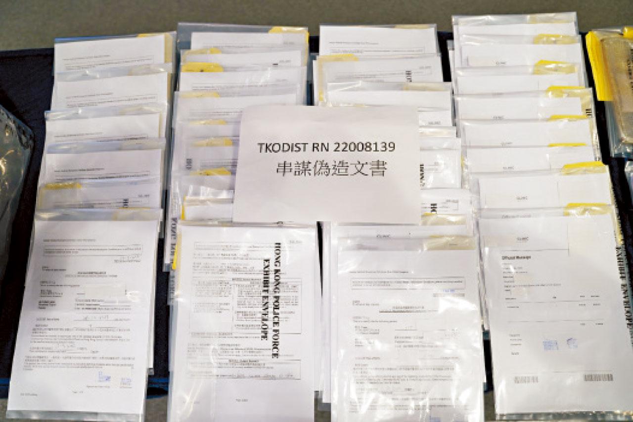 涉800元賣疫苗豁免證明書 診所負責人護士被捕 追緝醫生