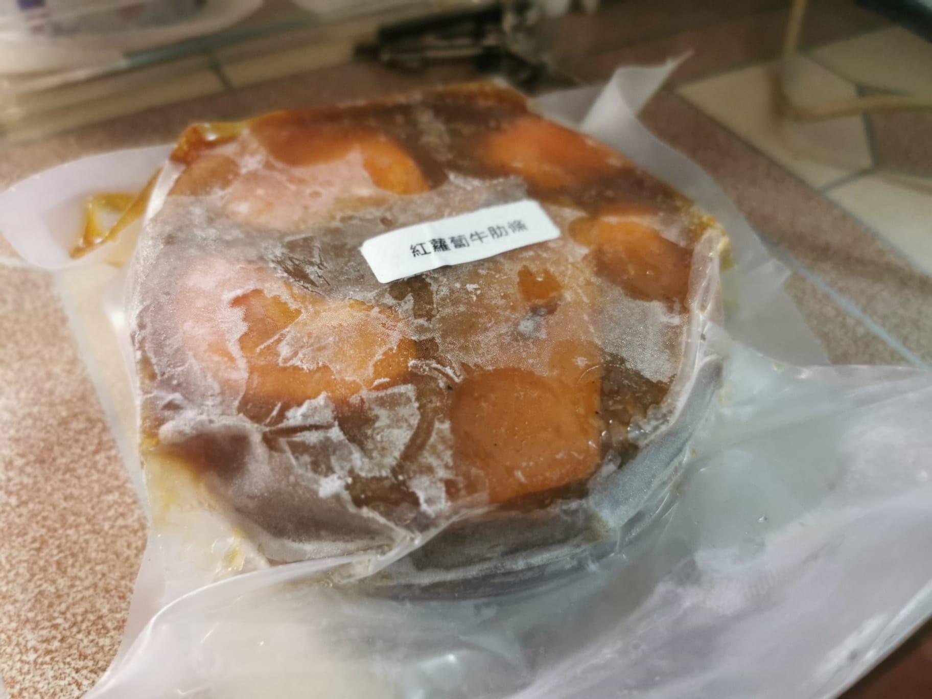 1. 儲存於雪櫃冰格內