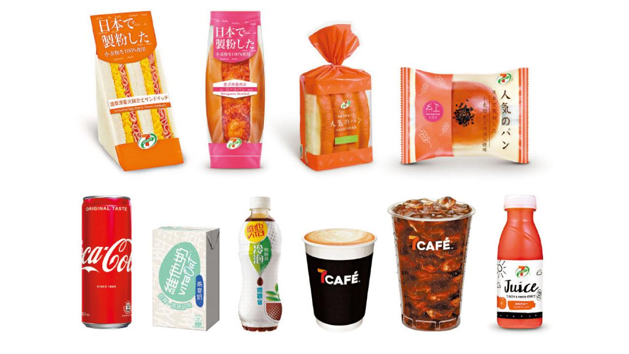 7-Eleven