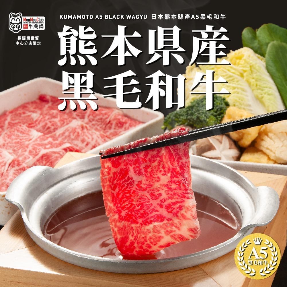 牛涮鍋淘大商場馬鞍山廣場分店,將率先於3月14日恢復堂食及外賣自取服務。