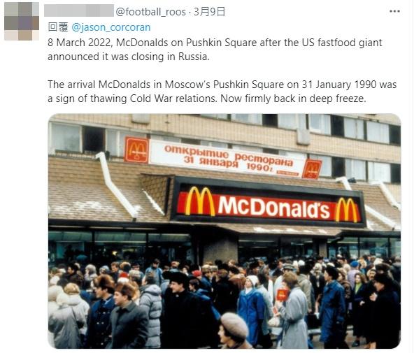 有網民隨即轉發相關舊相片,諷刺俄羅斯倒退32年。(Twitter)