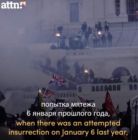 提及美國去年衝擊國會山莊事件。(Twitter)